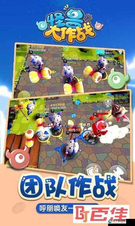 怪兽大作战新技能揭秘，教你如何一击必杀