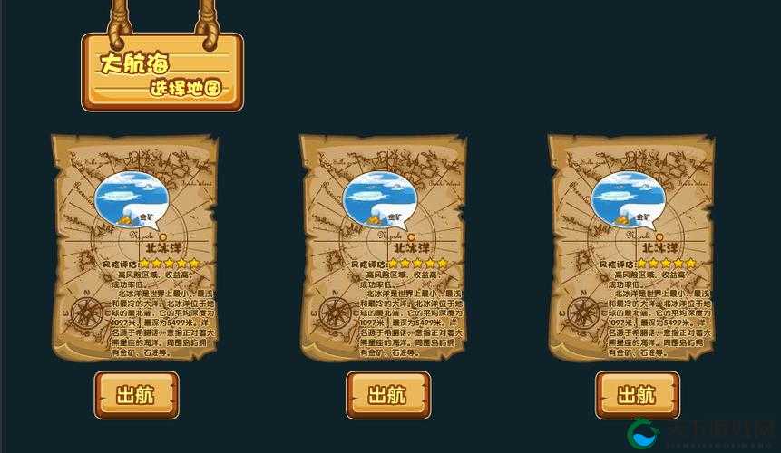 大航海之路投资是什么？投资技巧分享及未来玩法革命预测