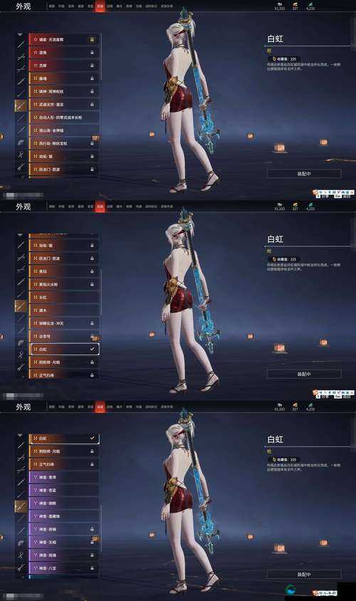 新玩法战龙之刃神装套装升星完全解析，预见未来的游戏革命