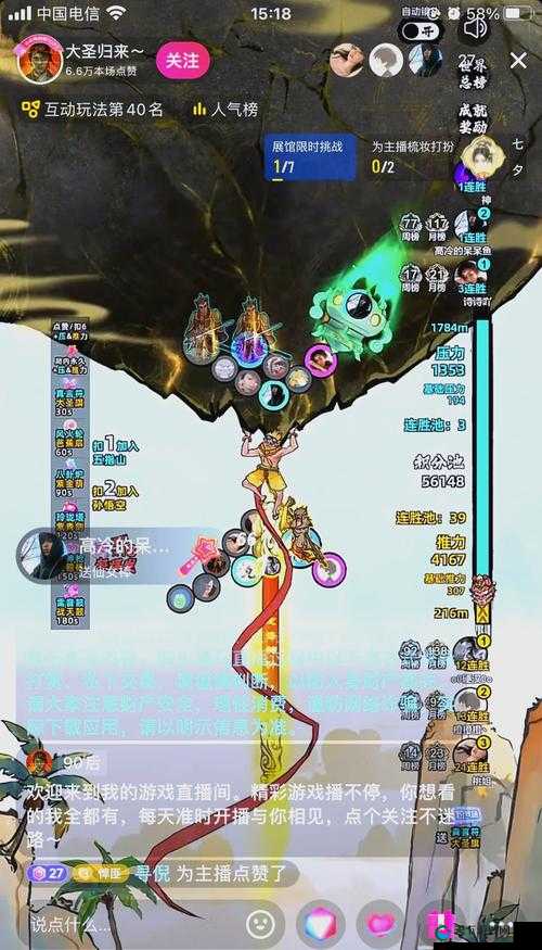 如有神助 全民神将恶魔城第200层攻略