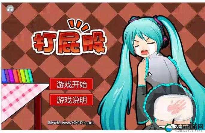 黄打屁股网站相关内容是否存在不良影响？探讨其背后的潜在问题黄打屁股网站：引发怎样的道德与伦理思考？黄打屁股网站：其存在的合理性与危害该如何评判？