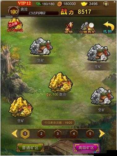 大奇幻时代手游宝骨获取途径详解！演变史专题