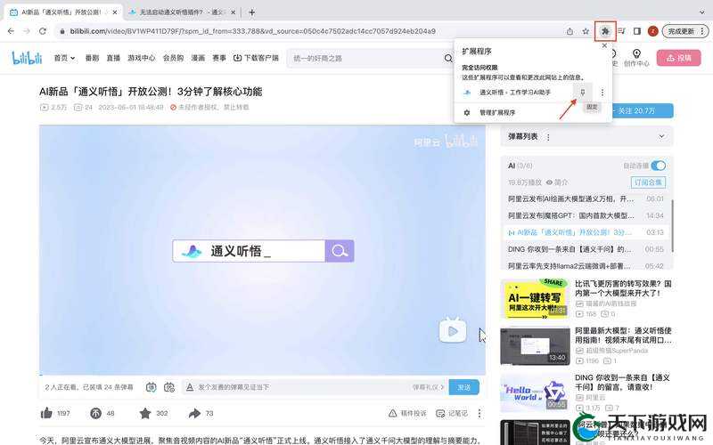 XDEVIOS旧版下载：如何快速找到可靠的下载渠道？大家都在这样问