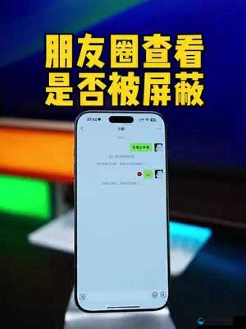 如果对方屏蔽了你，你还能看到对方的朋友圈吗？