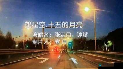 以下几个供您参考：星空无限 MV 剧董小宛究竟有何独特魅力？引发全网热议星空无限 MV 剧董小宛为何能吸引众多观众？背后原因大揭秘星空无限 MV 剧董小宛：精彩剧情与绝美画面，你知道多少？想了解星空无限 MV 剧董小宛？快来一探究竟，不容错过