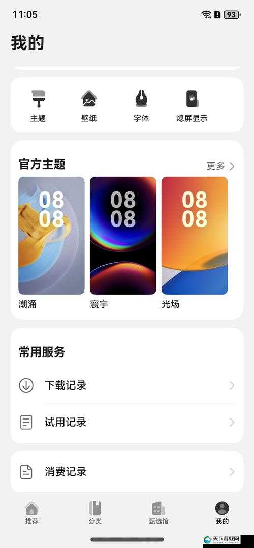 华为软件网站下载 3.0.3 版本是免费的吗？如何快速获取？