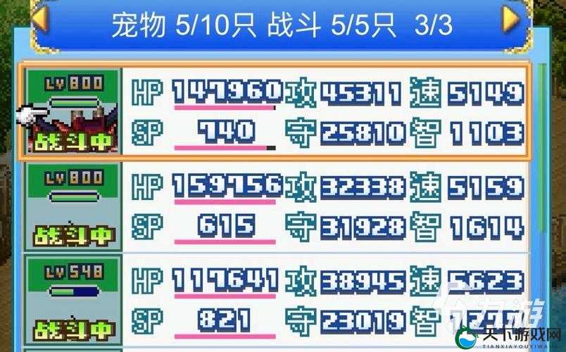 大航海之路伙伴招募——主计长盘点
