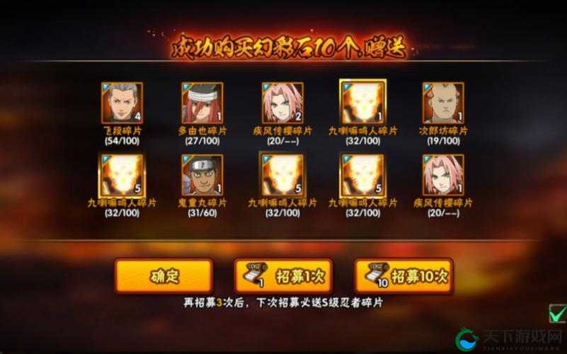 火影忍者手游伙伴鸣人能力介绍及适用性分析，以及玩法革命预测