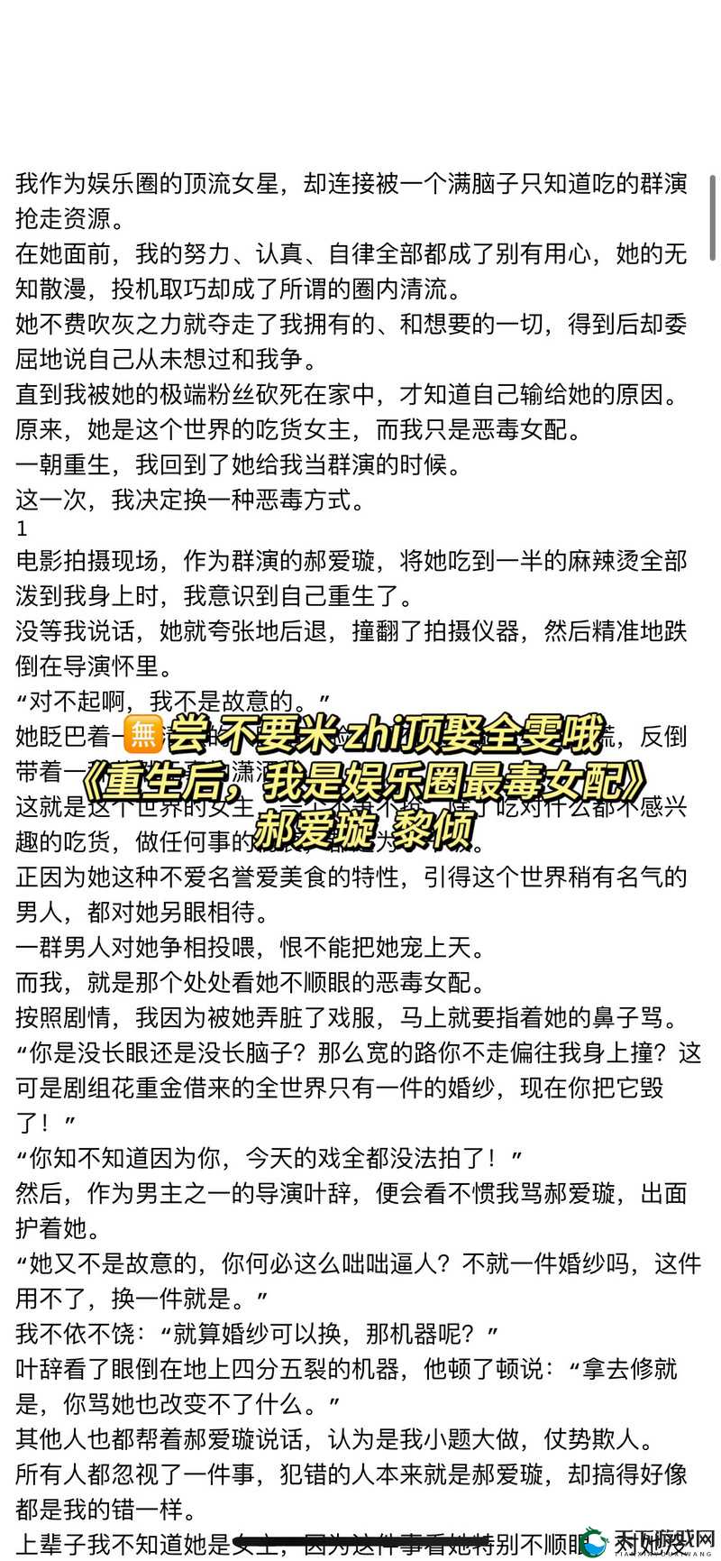 婷婷激情久月到底是什么？为何能引发全网关注与热议？快来一探究竟