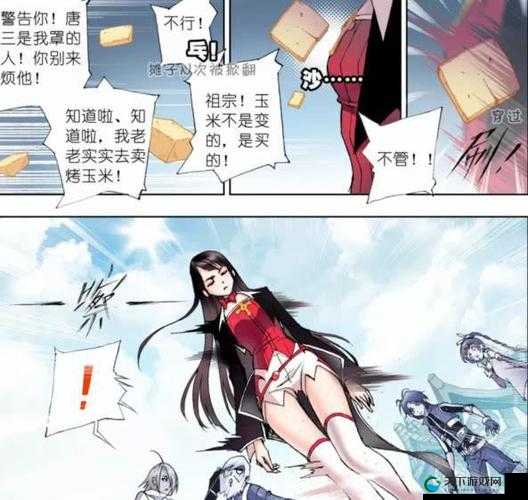 邪神绑架朱竹清：绝世唐门中的神秘危机与英雄救美传奇