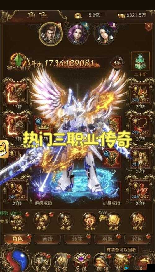 热血传奇手机版魔龙城物资获取攻略，解锁你的传奇之旅