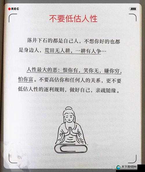 虎子大炕初尝禁果：情感纠葛与道德抉择的深刻描绘，揭示人性复杂面