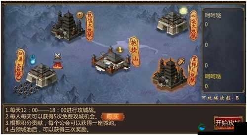 炼狱战魂如何玩转公会系统