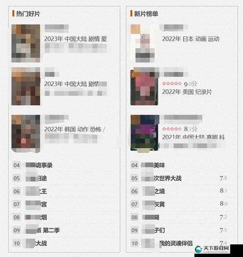 最新国产吃瓜福利AV资源导航网址推荐，全面解析热门资源获取方式与使用技巧