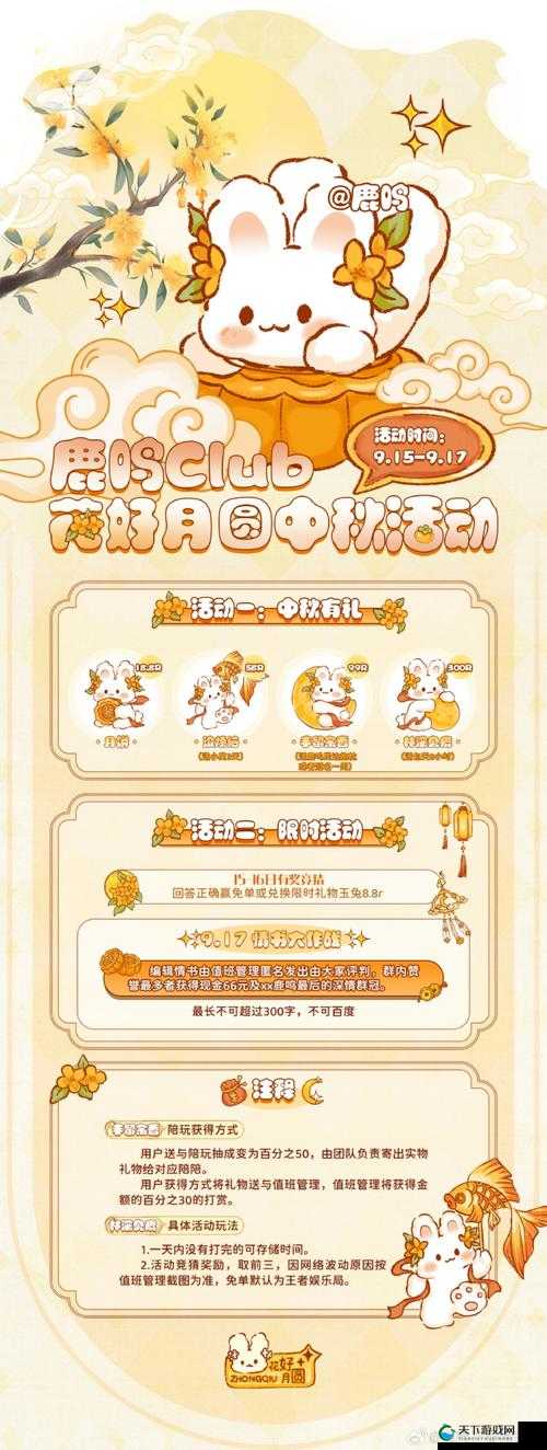 达尔文进化岛手游中秋礼包领取地址奉送，资源管理的艺术