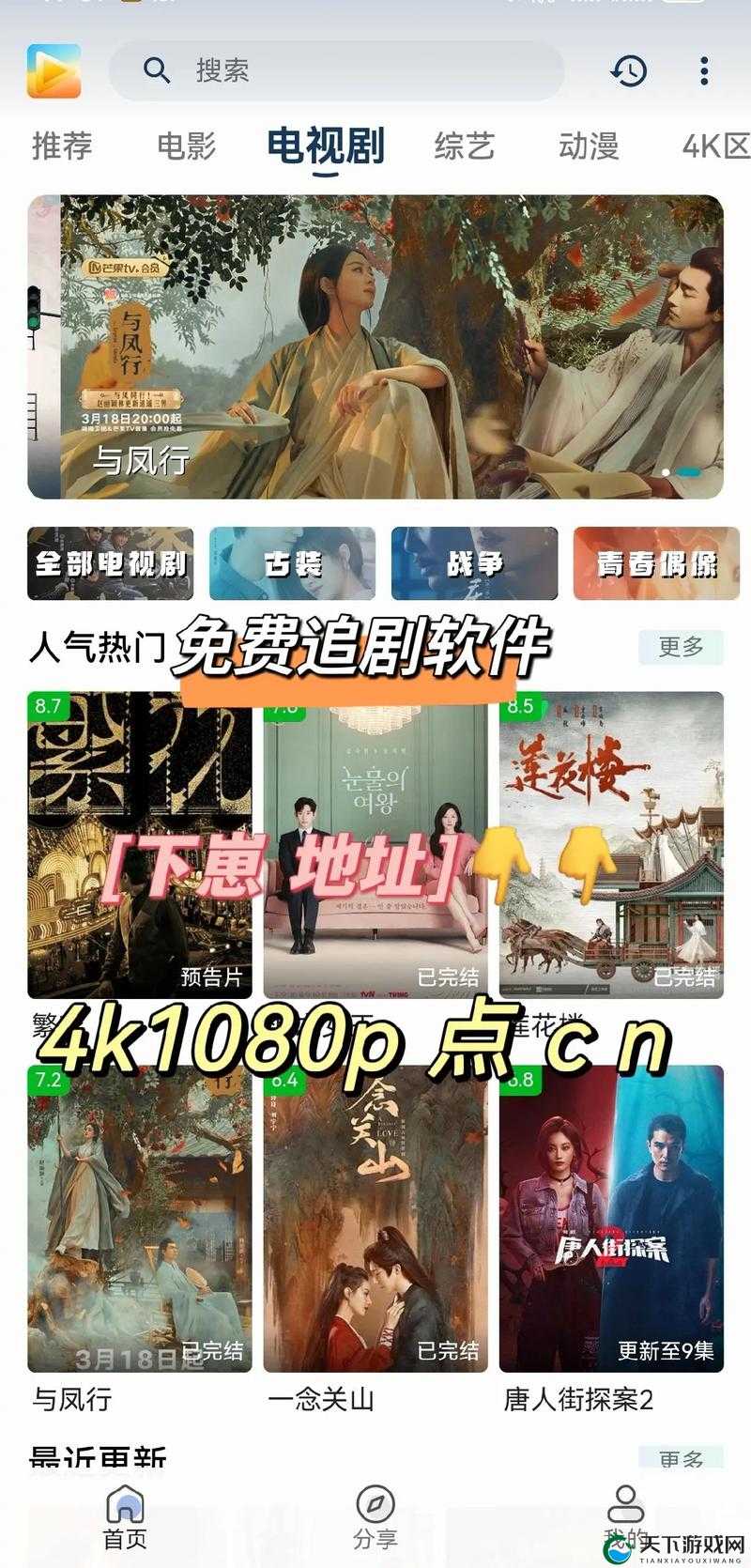 免费看片的APP有哪些？如何找到能免费看片的APP？答案在这里