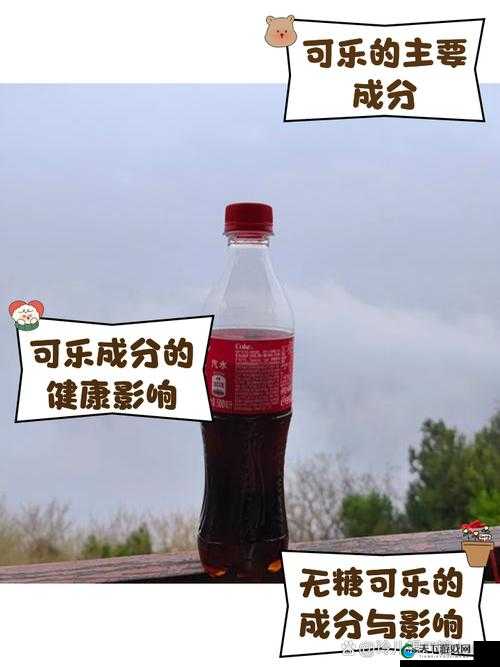 可乐、福建导航、辽宁教育网究竟有何关联？快来一探究竟福建导航与辽宁教育网在可乐的世界里会碰撞出怎样的火花？想知道可乐如何与福建导航、辽宁教育网产生奇妙联系吗？