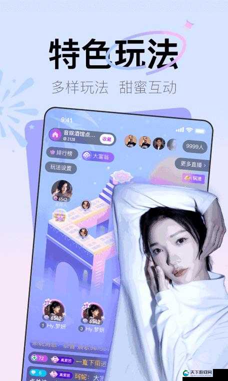 积积桶积积免费软件网站是什么？为何它如此受关注？探寻其背后的秘密需要提醒的是，这类免费软件网站可能存在侵权、安全风险等问题，不建议使用