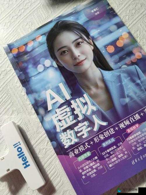 强㢨3D女角色模拟器iOS版：打造个性化虚拟角色的终极指南与使用技巧