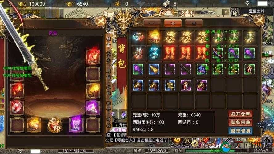 绝美红颜倚天屠龙记手游107级团本打法