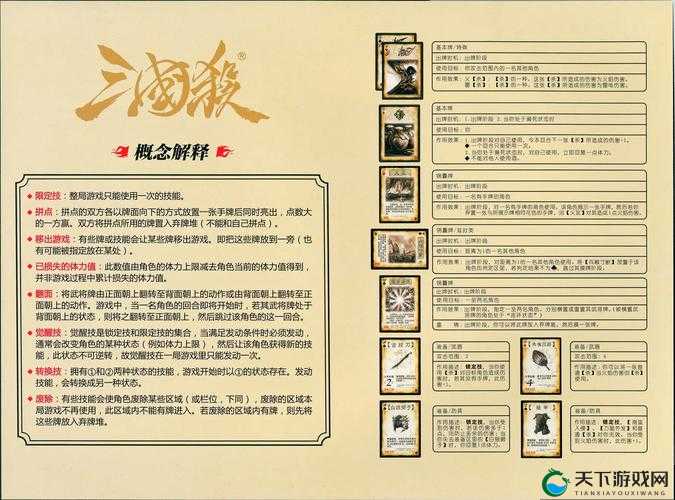 三国杀传奇武将传承深度解析，传承系统全介绍