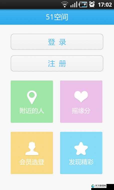 51是什么平台？全面解析51平台的功能、特点及用户使用体验