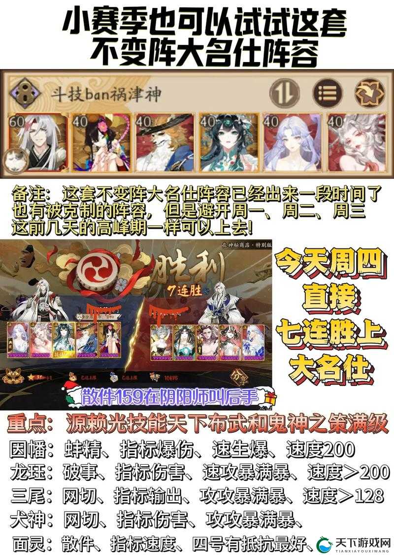 魔剑之刃名人战怎么玩，名人战玩法详细介绍