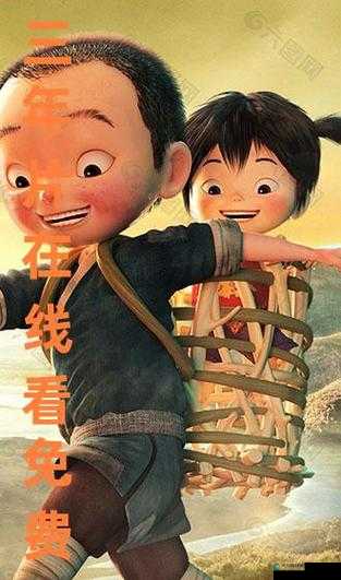 三年片免费大全国语电影免费观看下载：最新高清资源一键获取，畅享无限观影体验