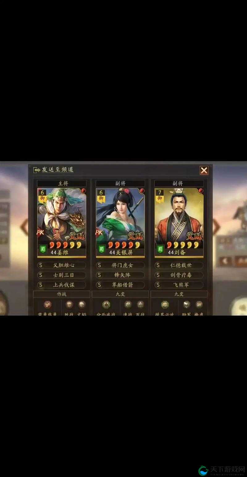 网易手游军师很忙，切磋刘备，十五连斩！！[视频]玩法革命前瞻