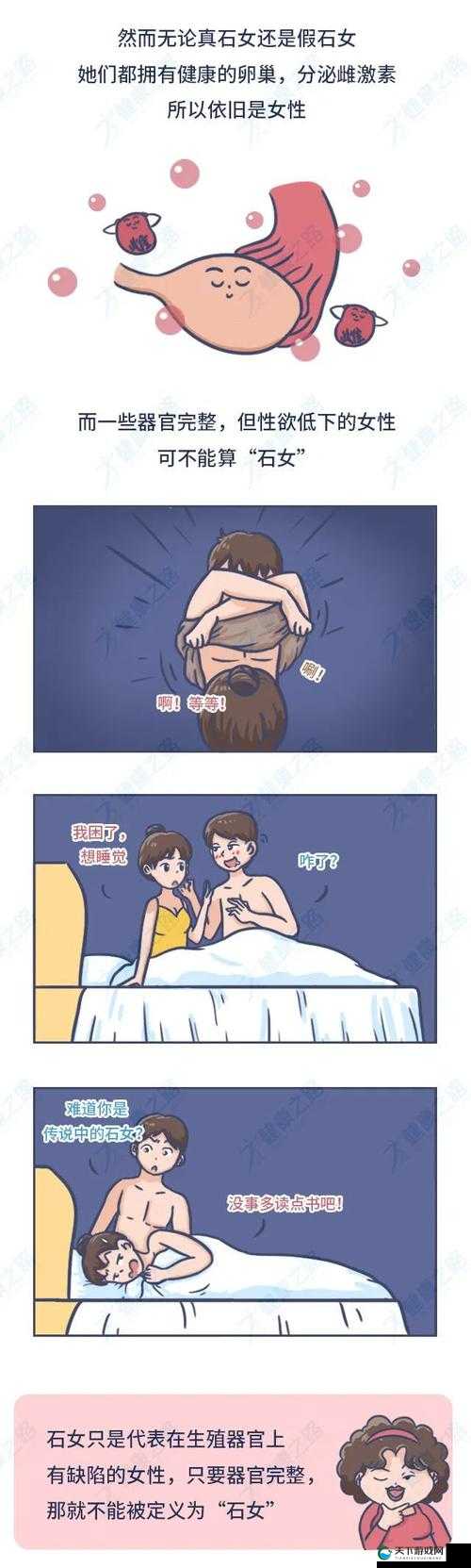 为什么有些女性第一次性行为后不会出血？阴毛的生长与性行为有关吗？