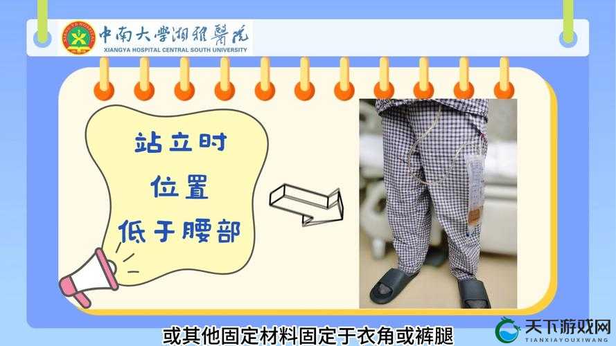 忍不住导管了怎么办？如何正确应对与解决这一困扰的问题？