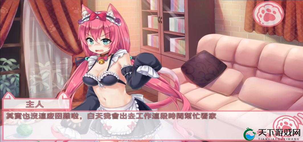 调教女仆模拟器好玩吗？如何玩转调教女仆模拟器？快来一探究竟