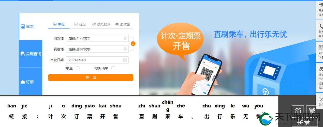 什么网站都能打开的软件推荐：全网无障碍访问工具，轻松解决浏览限制问题