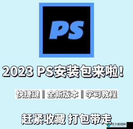 xvideos中文版安装包下载指南：最新版本免费获取及安全安装步骤详解