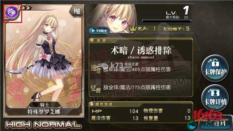 乖离性百万亚瑟王，居家型柯娜卡牌的魅力探索