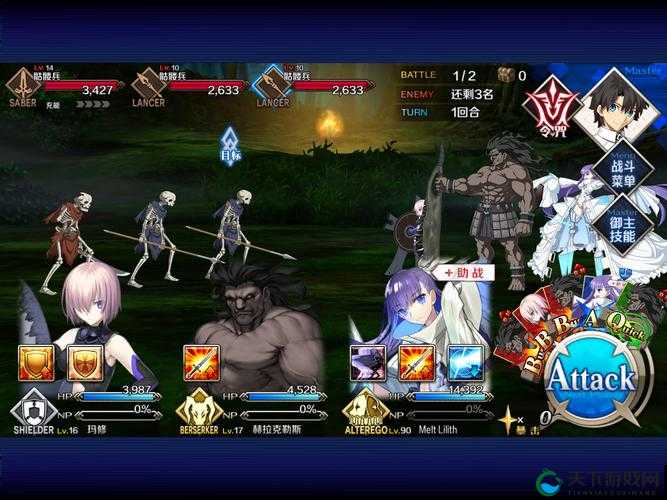 Fate/Grand Order丝西娜4阶灵基突破素材一览的演变史专题