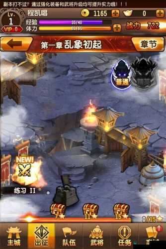 军师很忙无双技攻略，无双技怎么释放