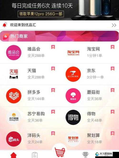 黄品云汇安装下载，是骗局还是机遇？黄品云汇：一场互联网财富盛宴还是骗局？黄品云汇安装下载，如何在互联网浪潮中掘金？