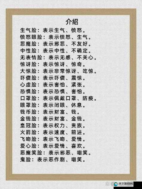 男生发微笑表情需要回复吗？这几个回复技巧你要知道男生发微笑表情是什么意思？高情商回复让你们的关系更进一步