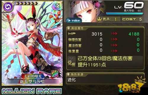 乖离性百万亚瑟王童话型格妮妲卡牌测评