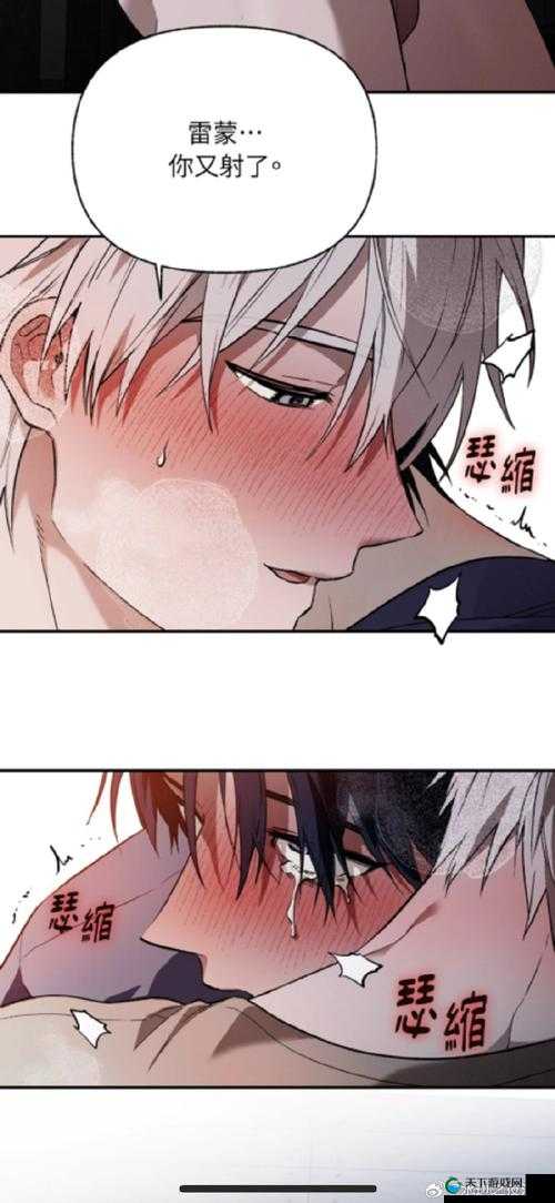 抢占皇子殿下漫画免费看：精彩剧情全解析，免费阅读完整章节指南