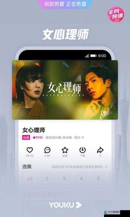 好先生 APP 官方下载入口安卓，你想知道的都在这里