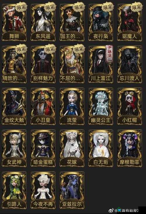 虫虫大作战全新皮肤介绍及兑换攻略