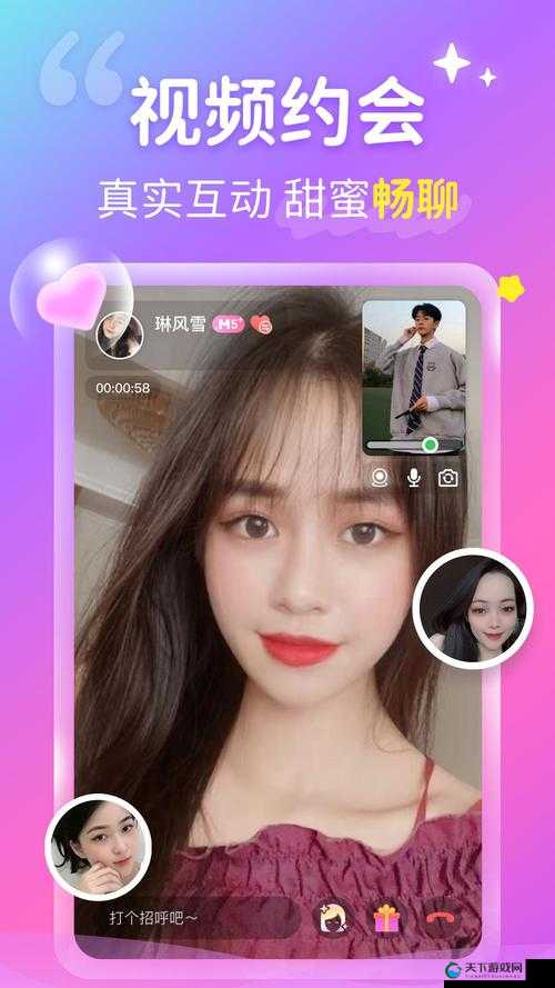 心跳 App 下载：为何它如此受欢迎？下载心跳 App 能带来哪些独特体验？
