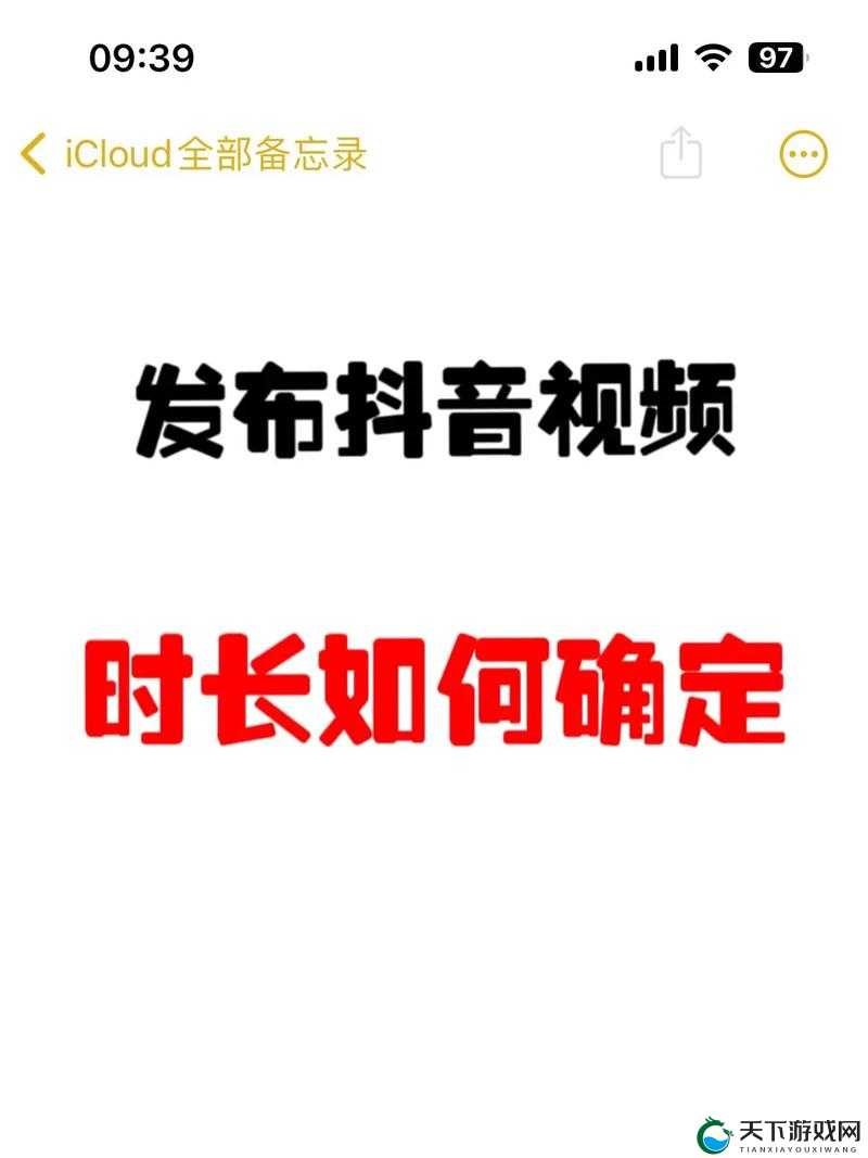 哔哩哔哩高清视频播放时长多久？全面解析哔哩哔哩高清视频播放时长相关问题