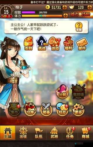 军师很忙连线战斗怎么玩？连锁释放威力翻番的演变史