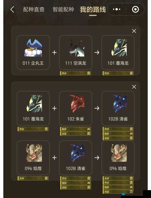 魔域口袋版幻兽搭配，亡灵幻兽最佳搭配全解析