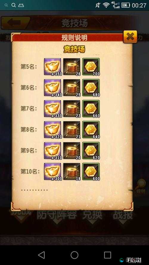 军师很忙新手入门指南，特色系统玩法说明及未来玩法革命预测