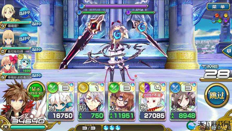 乖离性百万亚瑟王神装型水银卡牌测评