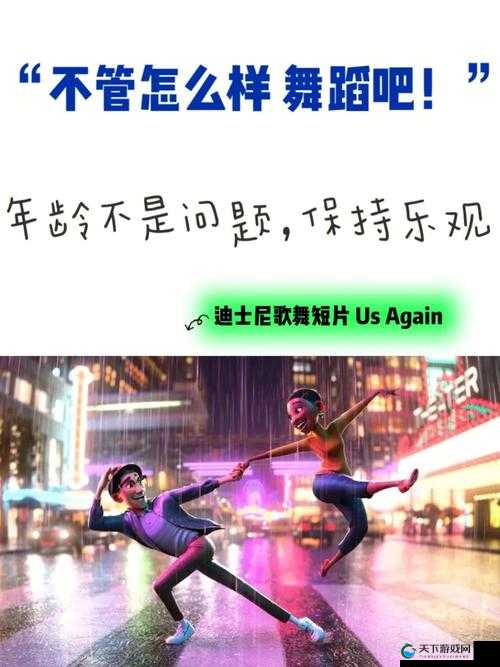 三个孩子在公园狂野跳舞，不如跳舞的欢乐瞬间引爆社交媒体